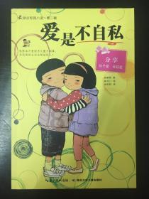 谢菲尔德联VS西汉姆联