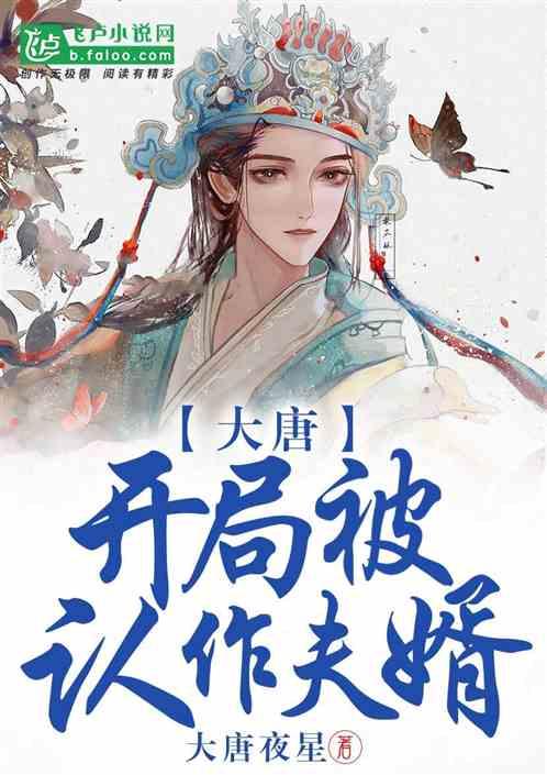 九张羊皮纸